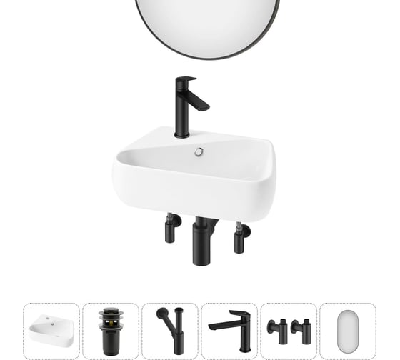 Изображение товара Комплект Wellsee 6 в 1 Lavinia Boho Bathroom Sink накладная/подвесная раковина 44x27 см 20219878R