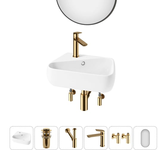 Изображение товара Комплект Wellsee 6 в 1 Lavinia Boho Bathroom Sink накладная/подвесная раковина 44x27 см 20219879R
