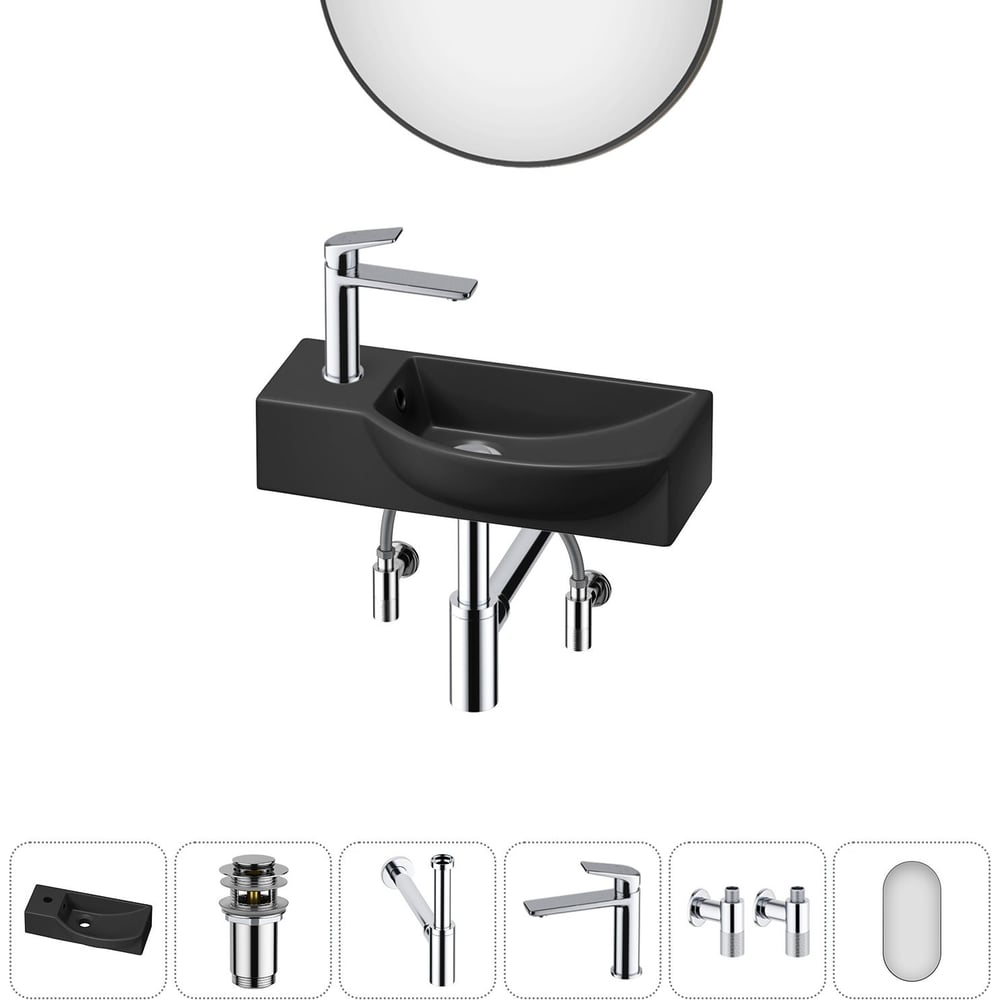 Комплект Wellsee 6 в 1 Lavinia Boho Bathroom Sink накладная/подвесная раковина 45x24 см 20219633R