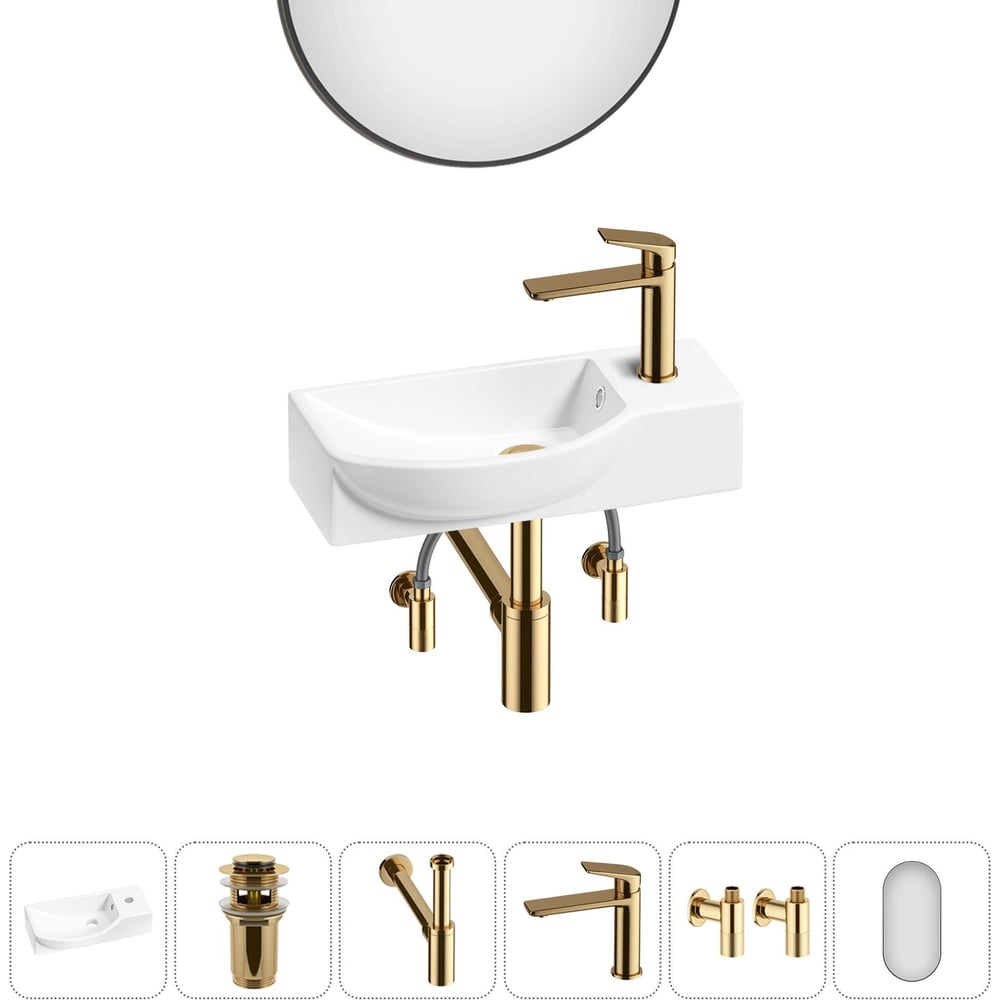 Комплект Wellsee 6 в 1 Lavinia Boho Bathroom Sink накладная/подвесная раковина 45x24 см 20219641R