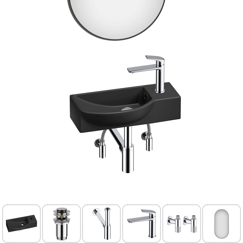 Комплект Wellsee 6 в 1 Lavinia Boho Bathroom Sink накладная/подвесная раковина 45x24 см 20219647R
