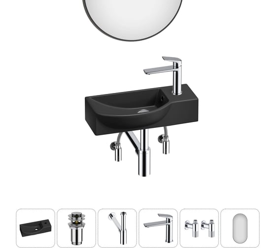 Изображение товара Комплект Wellsee 6 в 1 Lavinia Boho Bathroom Sink накладная/подвесная раковина 45x24 см 20219647R
