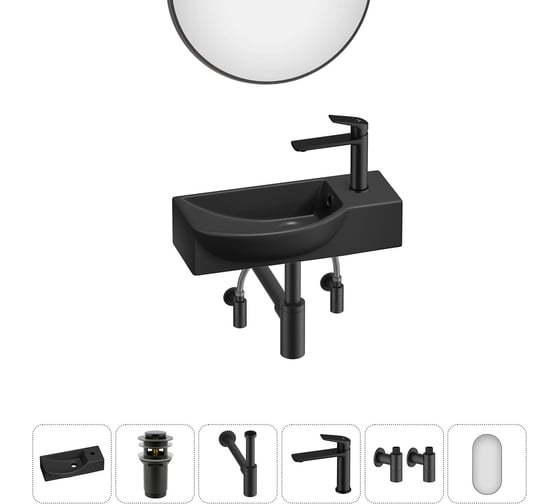 Изображение товара Комплект Wellsee 6 в 1 Lavinia Boho Bathroom Sink накладная/подвесная раковина 45x24 см 20219648R