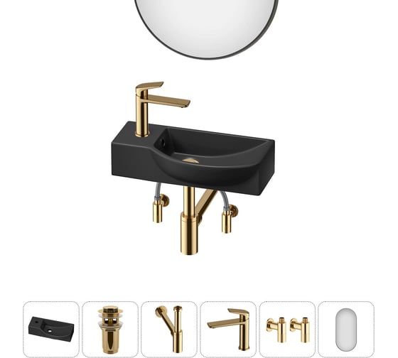 Изображение товара Комплект Wellsee 6 в 1 Lavinia Boho Bathroom Sink накладная/подвесная раковина 45x24 см 20219635R