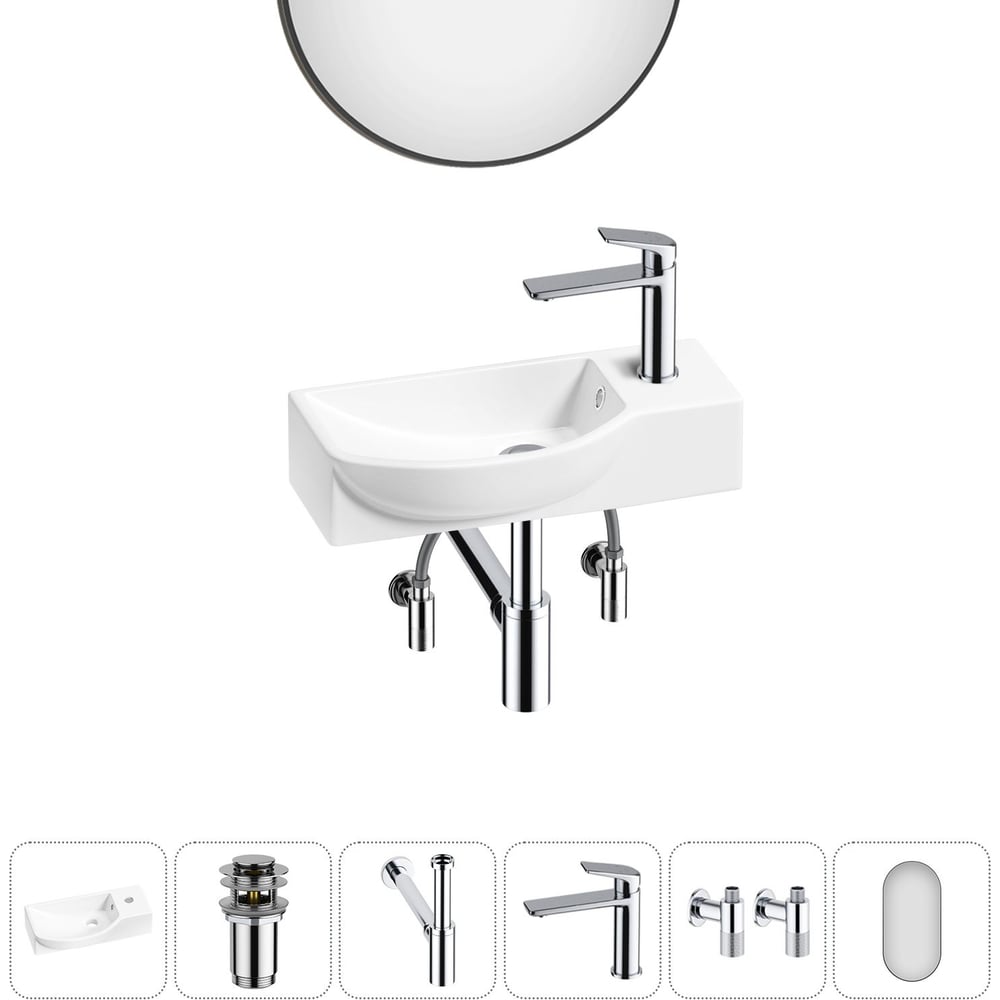 Изображение товара Комплект раковина с смесителем и зеркалом Wellsee Lavinia Boho 45x24 см