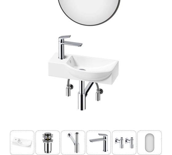 Изображение товара Комплект Wellsee 6 в 1 Lavinia Boho Bathroom Sink накладная/подвесная раковина 45x24 см 20219625R