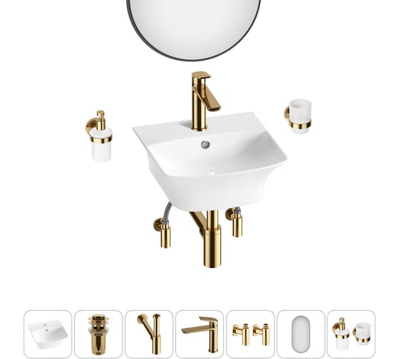 Изображение товара Комплект Wellsee 7 в 1 Lavinia Boho Bathroom Sink накладная/подвесная раковина 35x36 см 20219953R