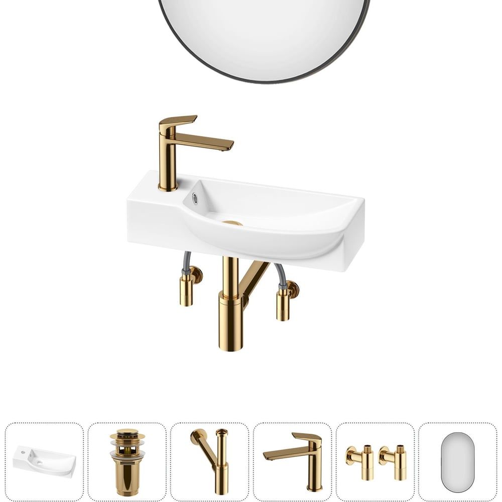 Комплект Wellsee 6 в 1 Lavinia Boho Bathroom Sink накладная/подвесная раковина 50x24 см 20219655R