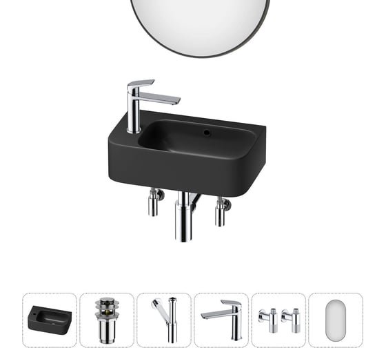 Изображение товара Комплект Wellsee 6 в 1 Lavinia Boho Bathroom Sink накладная/подвесная раковина 45x27 см 20219829R
