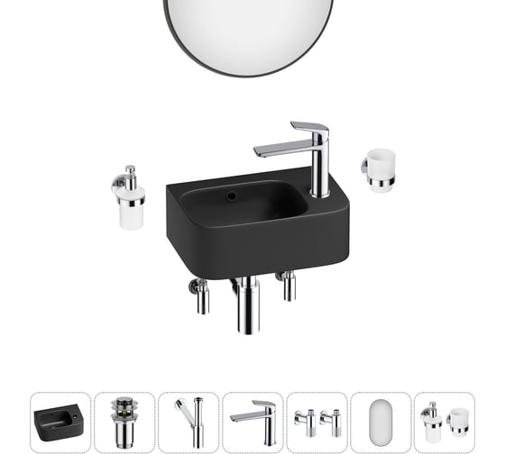 Изображение товара Комплект Wellsee 7 в 1 Lavinia Boho Bathroom Sink накладная/подвесная раковина 37x25 см 20219874R