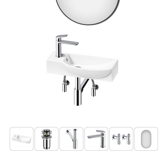 Изображение товара Комплект Wellsee 6 в 1 Lavinia Boho Bathroom Sink накладная/подвесная раковина 50x24 см 20219653R