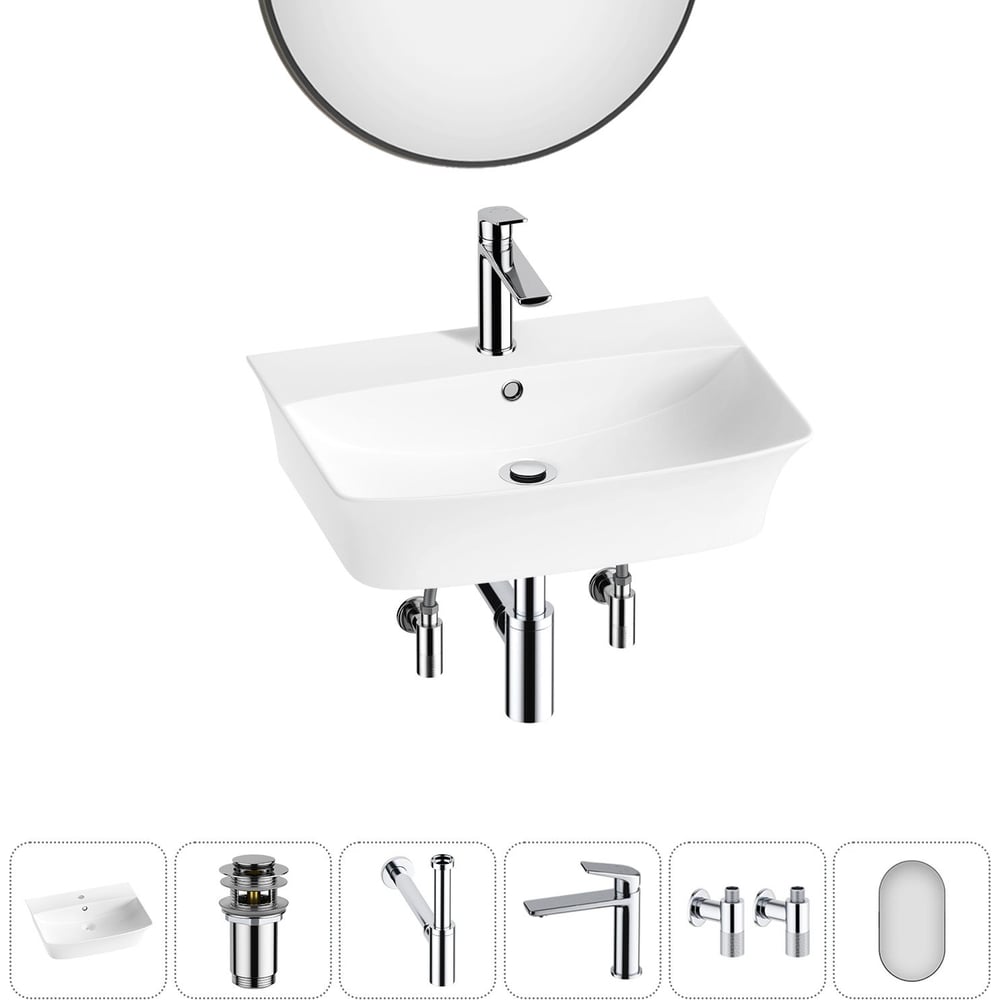 Комплект Wellsee 6 в 1 Lavinia Boho Bathroom Sink накладная/подвесная раковина 55x42 см 20219975R