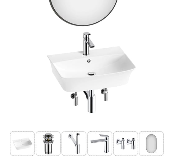Изображение товара Комплект Wellsee 6 в 1 Lavinia Boho Bathroom Sink накладная/подвесная раковина 55x42 см 20219975R