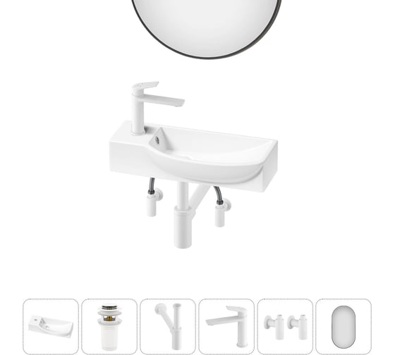 Изображение товара Комплект Wellsee 6 в 1 Lavinia Boho Bathroom Sink накладная/подвесная раковина 50x24 см 20219656R