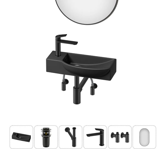 Изображение товара Комплект Wellsee 6 в 1 Lavinia Boho Bathroom Sink накладная/подвесная раковина 50x24 см 20219662R