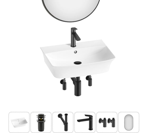 Изображение товара Комплект Wellsee 6 в 1 Lavinia Boho Bathroom Sink накладная/подвесная раковина 55x42 см 20219976R