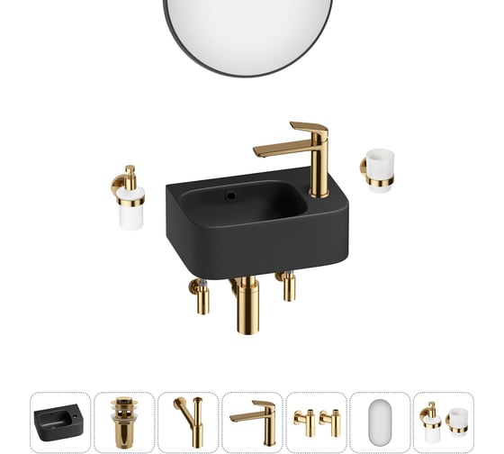Изображение товара Комплект Wellsee 7 в 1 Lavinia Boho Bathroom Sink накладная/подвесная раковина 37x25 см 20219876R