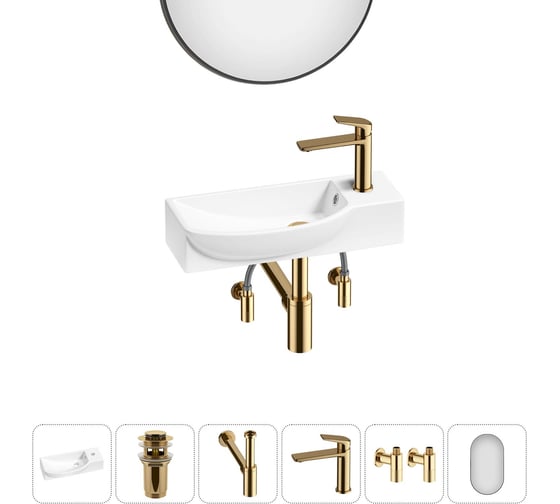 Изображение товара Комплект Wellsee 6 в 1 Lavinia Boho Bathroom Sink накладная/подвесная раковина 50x24 см 20219669R