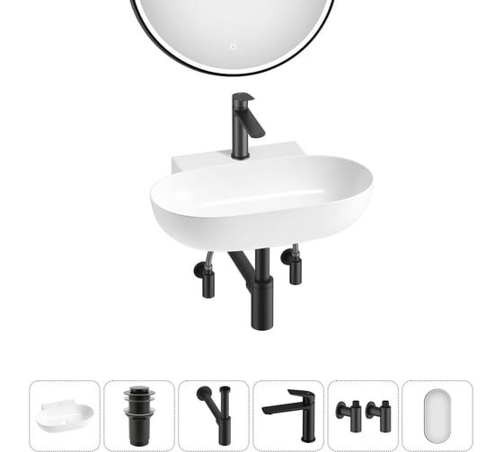 Изображение товара Комплект Wellsee 6 в 1 Lavinia Boho Bathroom Sink накладная/подвесная раковина 58x40 см 20219282R