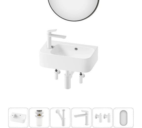 Изображение товара Комплект Wellsee 6 в 1 Lavinia Boho Bathroom Sink накладная/подвесная раковина 45x27 см 20219824R