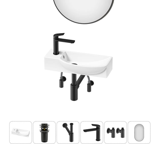 Изображение товара Комплект Wellsee 6 в 1 Lavinia Boho Bathroom Sink накладная/подвесная раковина 50x24 см 20219654R