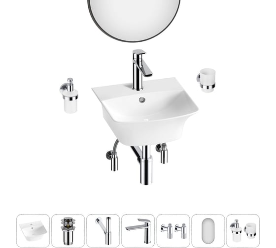 Изображение товара Комплект Wellsee 7 в 1 Lavinia Boho Bathroom Sink накладная/подвесная раковина 35x36 см 20219951R