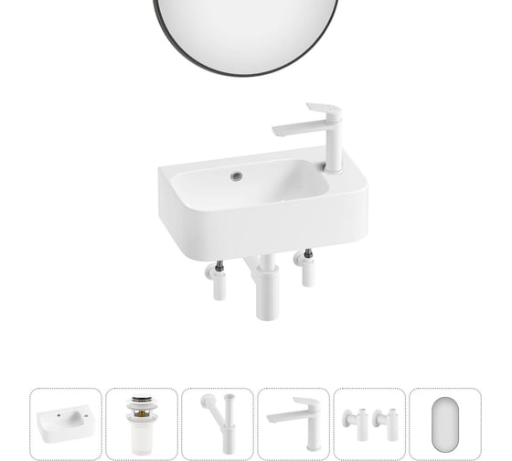Изображение товара Комплект Wellsee 6 в 1 Lavinia Boho Bathroom Sink накладная/подвесная раковина 45x27 см 20219838R