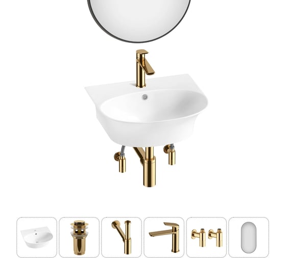 Изображение товара Комплект Wellsee 6 в 1 Lavinia Boho Bathroom Sink накладная/подвесная раковина 46x41 см 20219921R