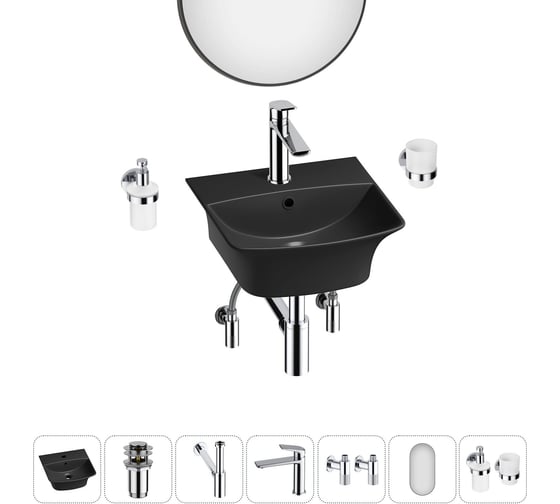 Изображение товара Комплект Wellsee 7 в 1 Lavinia Boho Bathroom Sink накладная/подвесная раковина 35x36 см 20219958R