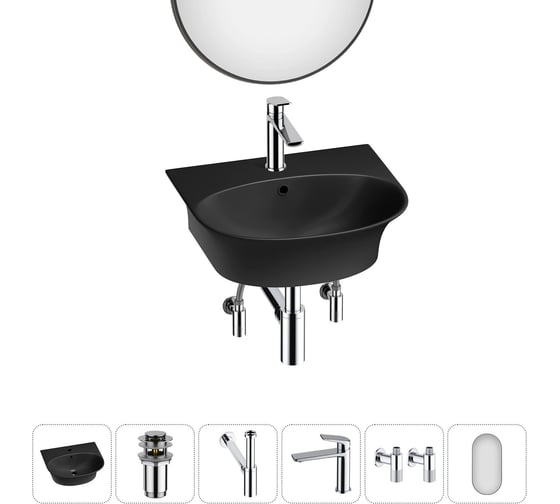 Изображение товара Комплект Wellsee 6 в 1 Lavinia Boho Bathroom Sink накладная/подвесная раковина 46x41 см 20219927R