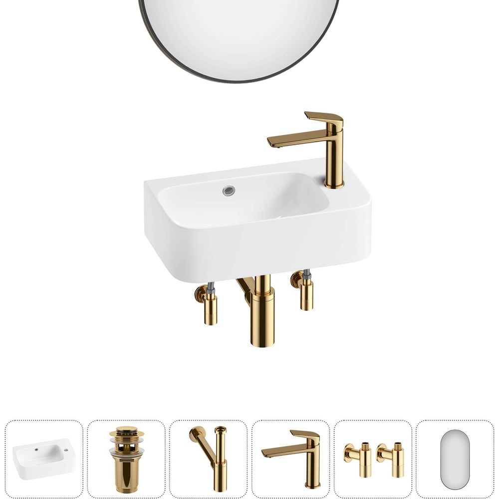 Изображение товара Комплект Wellsee 6 в 1 Lavinia Boho Bathroom Sink накладная/подвесная раковина 45x27 см 20219837R