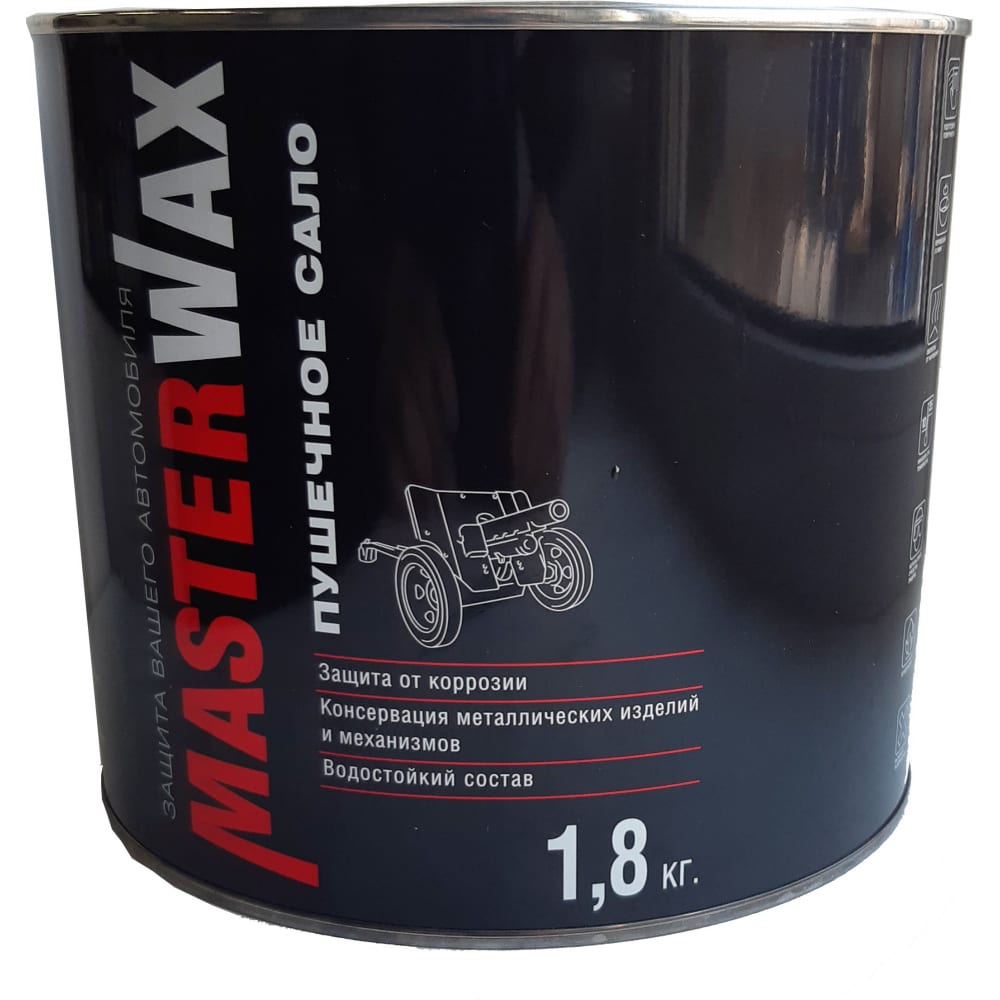 фото Пушсало masterwax