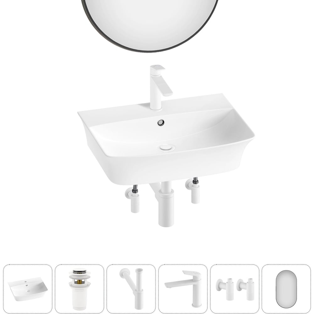 Комплект Wellsee 6 в 1 Lavinia Boho Bathroom Sink накладная/подвесная раковина 55x42 см 20219978R