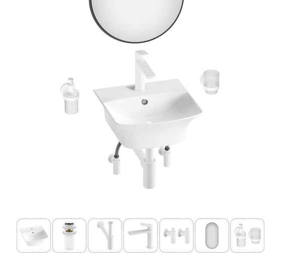 Изображение товара Комплект Wellsee 7 в 1 Lavinia Boho Bathroom Sink накладная/подвесная раковина 35x36 см 20219954R