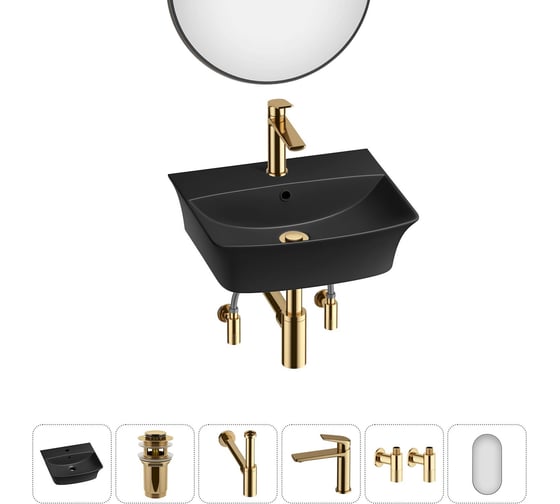 Изображение товара Комплект Wellsee 6 в 1 Lavinia Boho Bathroom Sink накладная/подвесная раковина 45x40 см 20219971R