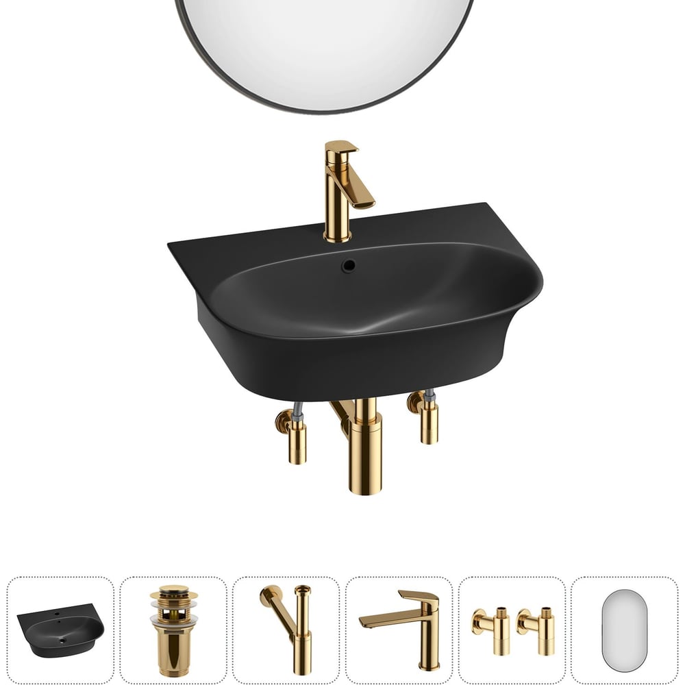 Комплект Wellsee 6 в 1 Lavinia Boho Bathroom Sink накладная/подвесная раковина 55x43 см 20219943R