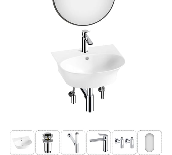 Изображение товара Комплект Wellsee 6 в 1 Lavinia Boho Bathroom Sink накладная/подвесная раковина 46x41 см 20219919R