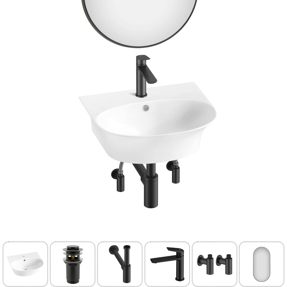 Комплект Wellsee 6 в 1 Lavinia Boho Bathroom Sink накладная/подвесная раковина 46x41 см 20219920R