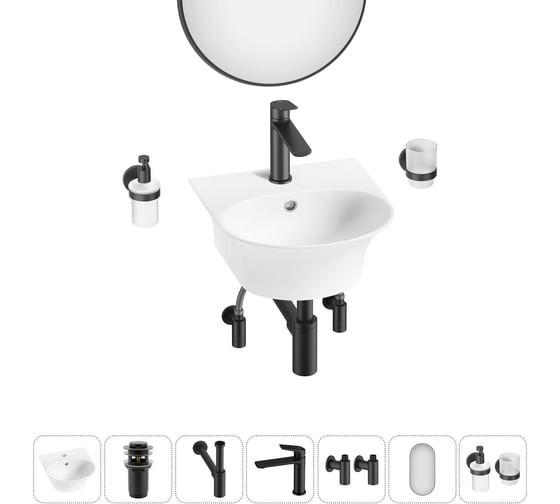 Изображение товара Комплект Wellsee 7 в 1 Lavinia Boho Bathroom Sink накладная/подвесная раковина 34x36 см 20219910R