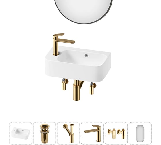 Изображение товара Комплект Wellsee 6 в 1 Lavinia Boho Bathroom Sink накладная/подвесная раковина 45x27 см 20219823R