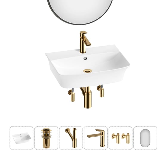 Изображение товара Комплект Wellsee 6 в 1 Lavinia Boho Bathroom Sink накладная/подвесная раковина 55x42 см 20219977R