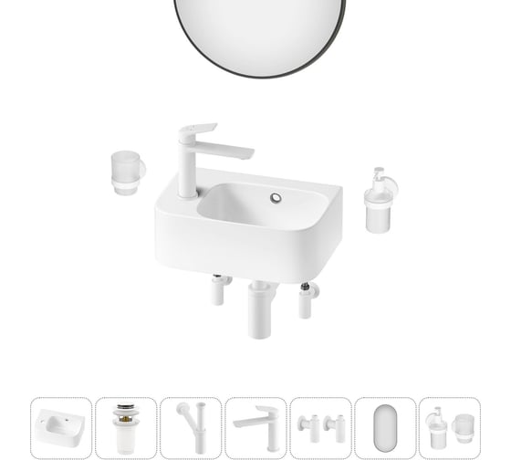 Изображение товара Комплект Wellsee 7 в 1 Lavinia Boho Bathroom Sink накладная/подвесная раковина 37x25 см 20219856R
