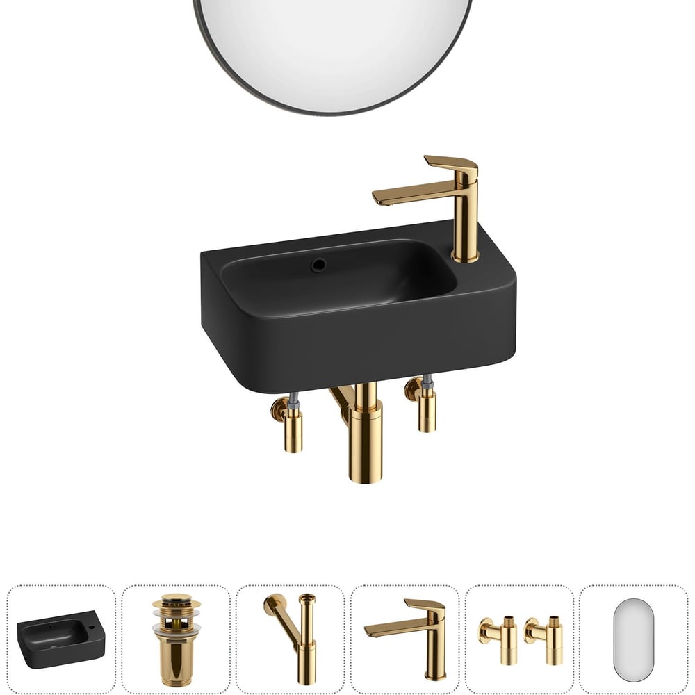 Комплект Wellsee 6 в 1 Lavinia Boho Bathroom Sink накладная/подвесная раковина 45x27 см 20219845R