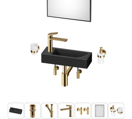 Изображение товара Комплект Wellsee 7 в 1 Lavinia Boho Bathroom Sink накладная/подвесная раковина 38x14 см 20219554R