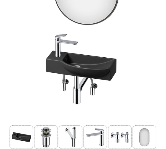 Изображение товара Комплект Wellsee 6 в 1 Lavinia Boho Bathroom Sink накладная/подвесная раковина 50x24 см 20219661R