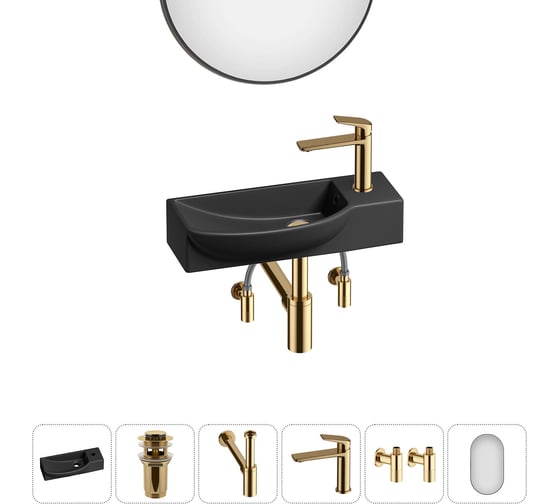 Изображение товара Комплект Wellsee 6 в 1 Lavinia Boho Bathroom Sink накладная/подвесная раковина 50x24 см 20219677R