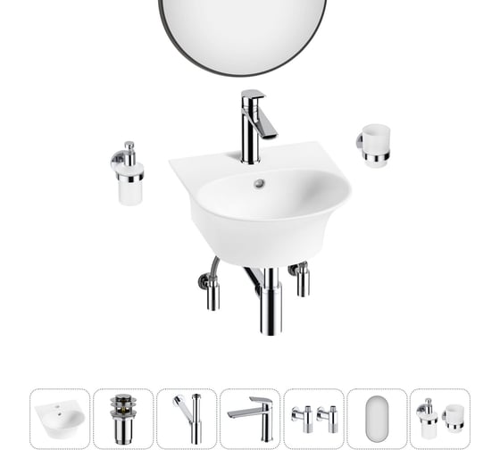 Изображение товара Комплект Wellsee 7 в 1 Lavinia Boho Bathroom Sink накладная/подвесная раковина 34x36 см 20219909R