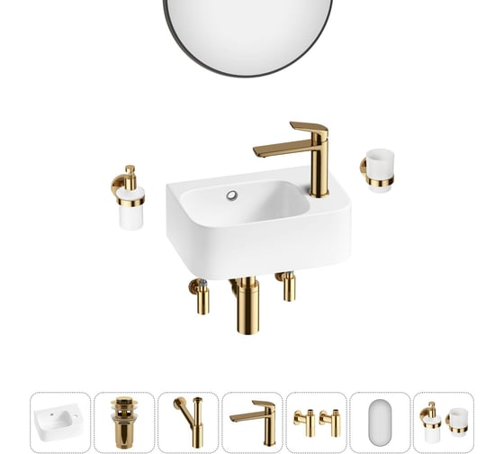 Изображение товара Комплект Wellsee 7 в 1 Lavinia Boho Bathroom Sink накладная/подвесная раковина 37x25 см 20219869R