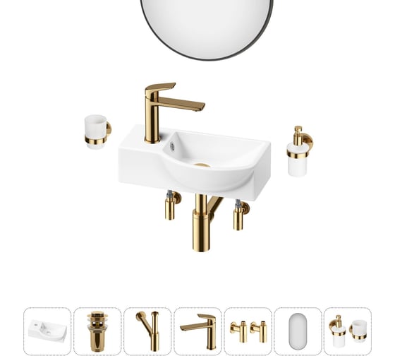 Изображение товара Комплект Wellsee 7 в 1 Lavinia Boho Bathroom Sink накладная/подвесная раковина 40x23 см 20219603R