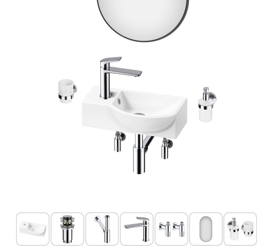 Изображение товара Комплект Wellsee 7 в 1 Lavinia Boho Bathroom Sink накладная/подвесная раковина 40x23 см 20219601R